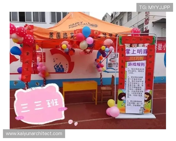 开云真人游戏高奖励机制,助你轻松赢取丰厚的游戏奖品 开云真人游戏高奖励机制,助你轻松赢取丰厚的游戏奖品