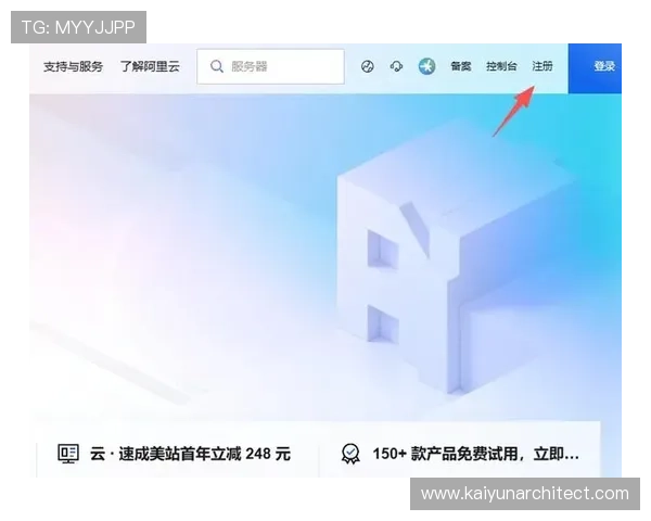 开云网址的注册流程详解：一步步教你轻松完成注册