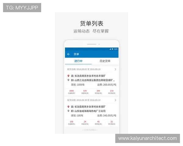 KY体育官网地址最新入口,全面解析官方平台登录指南 KY体育官网地址最新入口,全面解析官方平台登录指南