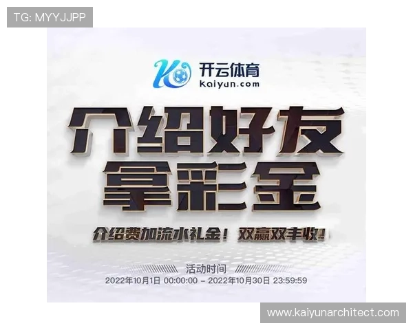 开云体育登录网站常见问题解答,帮助用户顺利登录体验 开云体育登录网站常见问题解答,帮助用户顺利登录体验