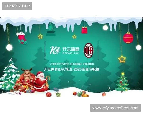 开云体育足球官网最新赛事信息全面解析