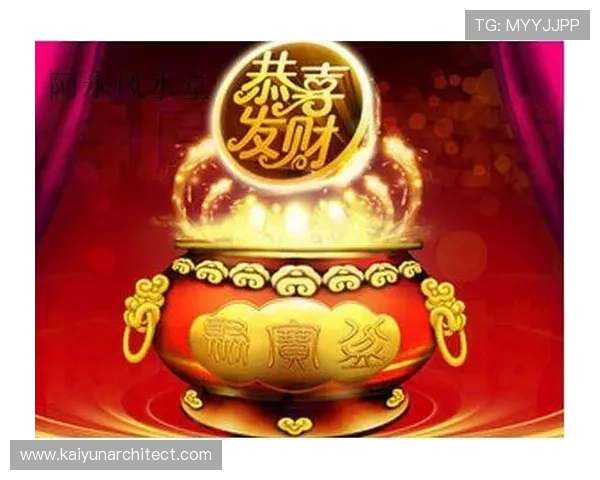 利用开运线上官方入口提升个人运势，开启事业与生活的双丰收之路