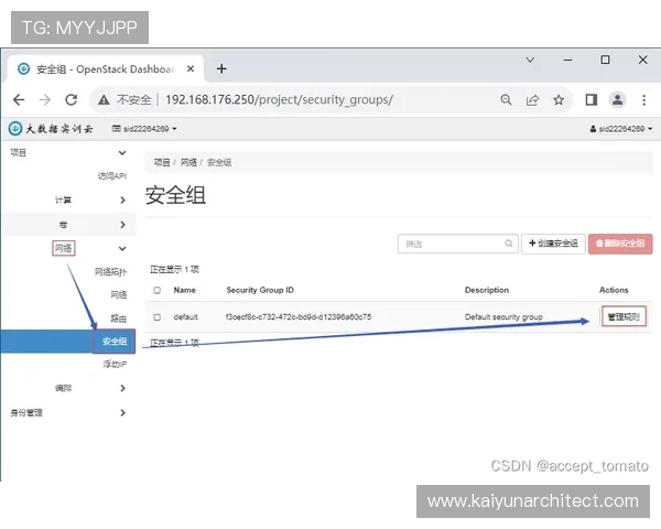 开云体育在线登录入口官方入口地址，确保账号安全的登录方法介绍