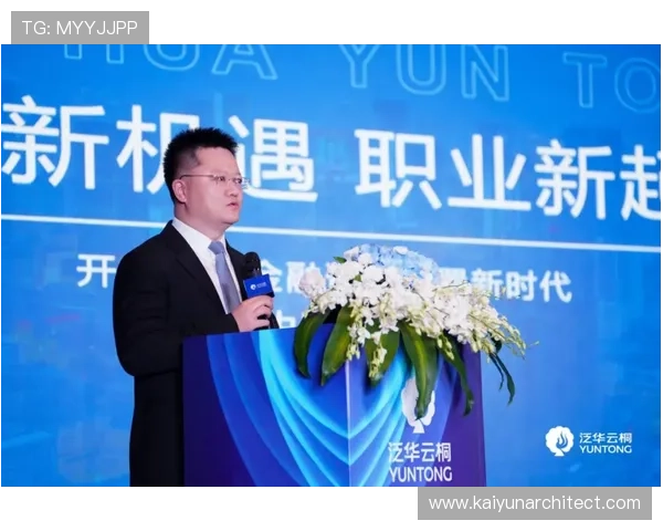 开云官网入口登录流程详解，指导用户快速顺利进入个人账户