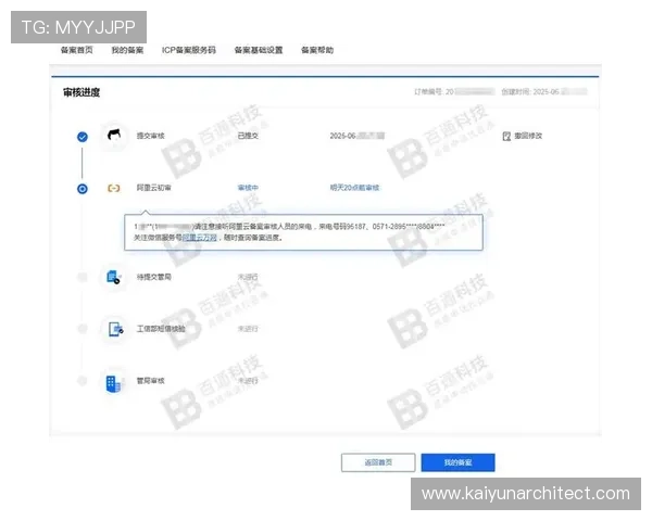 体育在线登陆流程详解帮助新手快速注册与登录的完整步骤
