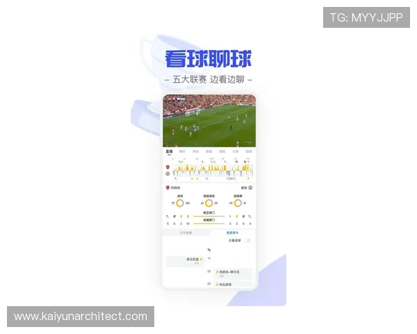 开云体育全站app下载安卓版让你轻松掌握最新体育资讯和赛事数据分析