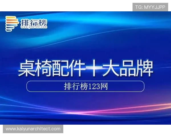 开云体育游戏官网账号注册流程详解,确保新用户快速顺利登录体验 开云体育游戏官网账号注册流程详解,确保新用户快速顺利登录体验