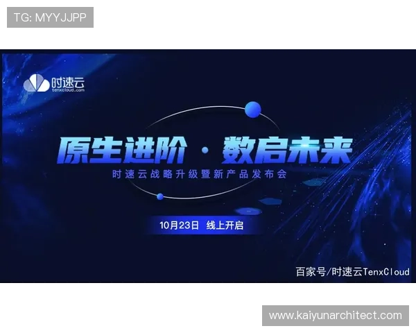 开云在线登录app介绍：多平台兼容性分析与使用中的常见操作技巧指南