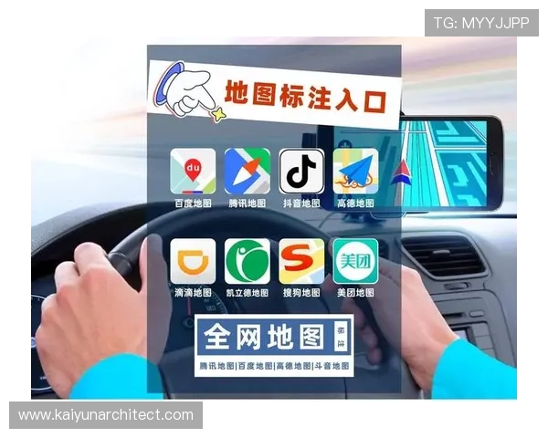 开云手机入口官网官方入口导航指南帮助用户快速找到正确下载路径