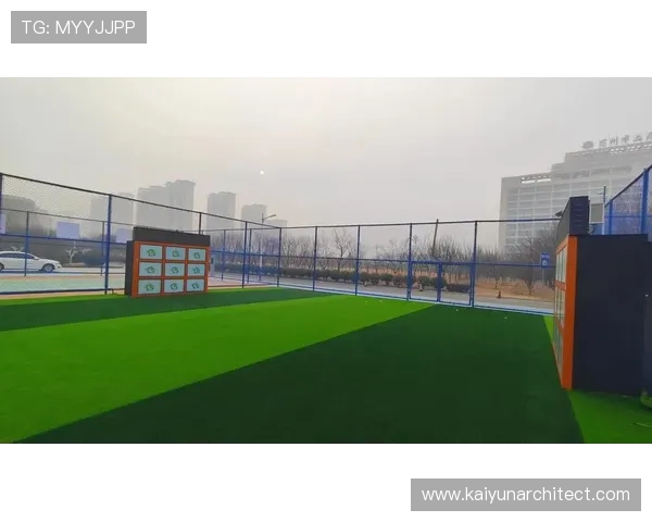 开云足球app官方下载优化界面设计，提升用户体验让足球爱好者尽享极致视觉盛宴