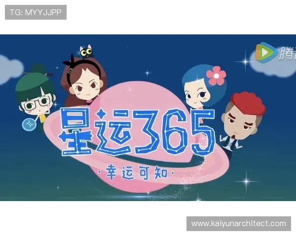 开运app登录后如何查看个人运势和每日幸运信息详解 开运app登录后如何查看个人运势和每日幸运信息详解