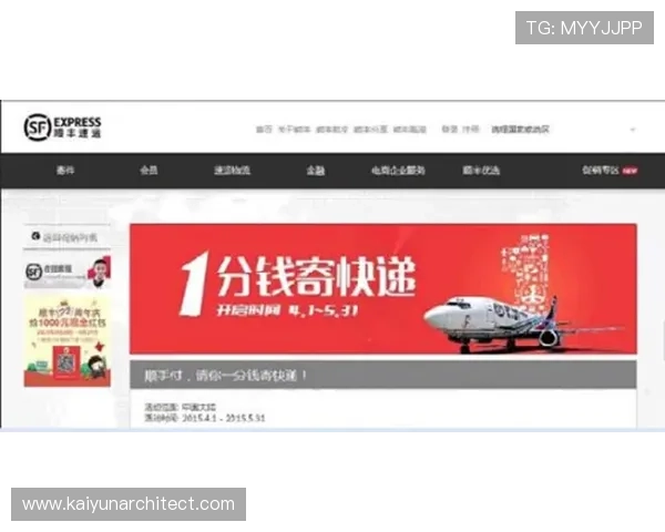 探索开运体育官网登录入口,享受优质客服与安全保障