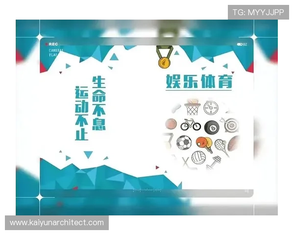 揭密开运体育官方入口,开启多元化运动娱乐新趋势的理想平台 揭密开运体育官方入口,开启多元化运动娱乐新趋势的理想平台