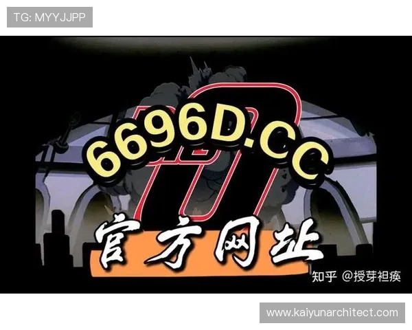 稳定可靠的Kaiyun开云地址入口,保障您的账号安全与使用体验 稳定可靠的Kaiyun开云地址入口,保障您的账号安全与使用体验