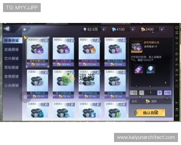 如何快速找到kaiyun体育手机登录入口确保账号安全与顺畅登录指南