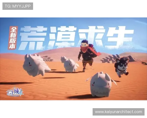 开云手机端入口安全登录技巧保障账号安全畅享无忧游戏体验