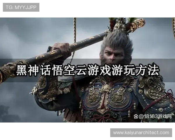 开云游戏网址免费使用攻略，帮助玩家轻松开启云端游戏之旅