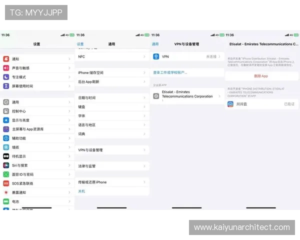 苹果用户必看云开体育官方app下载安装详细步骤及常见问题解决方案