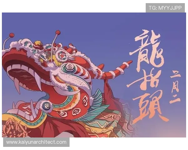 如何通过开运登陆活动实现游戏中的财运和运势双丰收