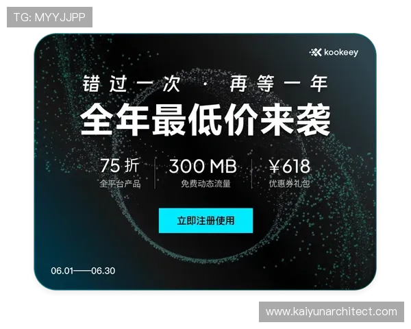 开云体育app优惠活动最新动态及时掌握,享受专属优惠和限时福利不容错过 开云体育app优惠活动最新动态及时掌握,享受专属优惠和限时福利不容错过