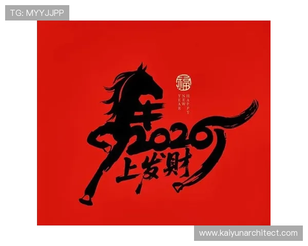 下载开运app手机版实现个性化运势分析，掌握每日吉凶信息，开启好运人生