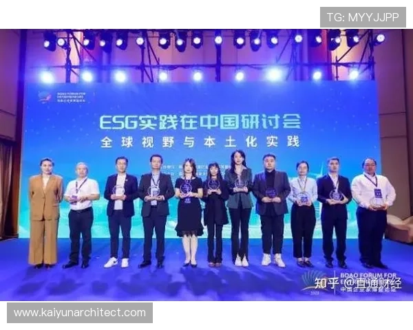 分析开云集团ESG报告中的供应链责任管理与企业社会责任的落实情况 分析开云集团ESG报告中的供应链责任管理与企业社会责任的落实情况