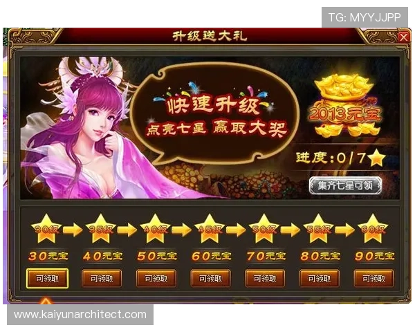 开云KY入口充值攻略与优惠活动推荐助力玩家轻松获取游戏资源 开云KY入口充值攻略与优惠活动推荐助力玩家轻松获取游戏资源