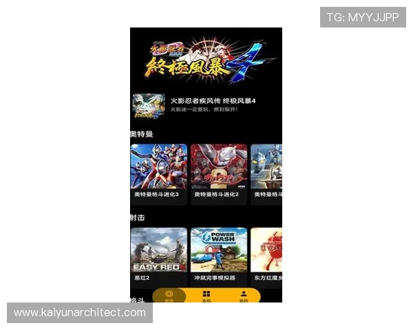 开云下载国际入口提供最新版本游戏下载与安装指南，轻松畅玩全球热门网络游戏