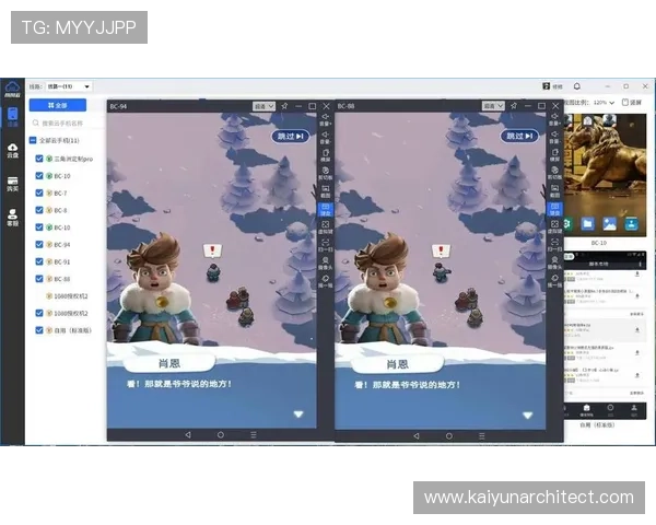 开云手机在线登陆全攻略助你轻松掌握账号登录技巧实现游戏畅玩