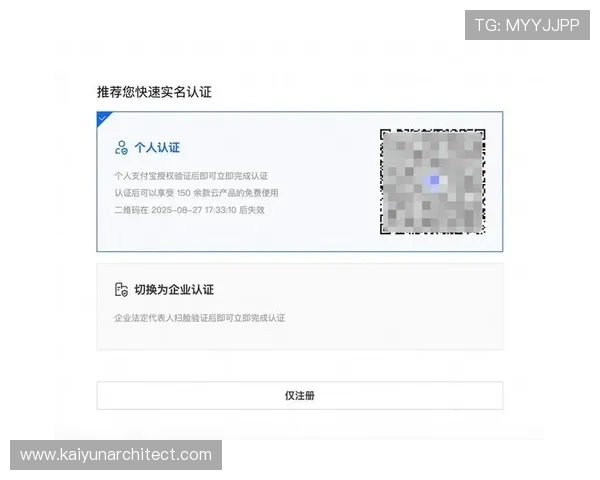 开云彩票注册流程详解,帮助用户轻松完成注册快速开启游戏之旅 开云彩票注册流程详解,帮助用户轻松完成注册快速开启游戏之旅
