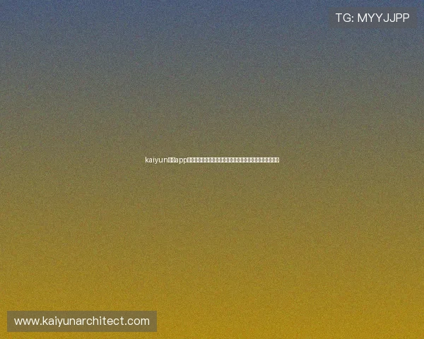 kaiyun体育app官方网站入口:最新世界杯赛事直播与精彩瞬间全方位覆盖 kaiyun体育app官方网站入口:最新世界杯赛事直播与精彩瞬间全方位覆盖