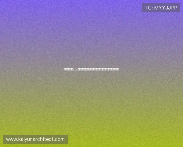 云开官网入口app为用户提供权威的世界杯赛程安排和赛后分析报道一站式服务 云开官网入口app为用户提供权威的世界杯赛程安排和赛后分析报道一站式服务