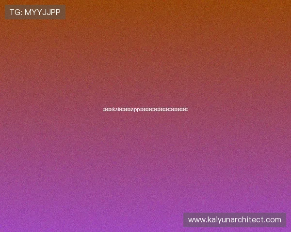 便捷下载kai云体育官网app下载,随时随地畅享丰富体育内容与互动社区 便捷下载kai云体育官网app下载,随时随地畅享丰富体育内容与互动社区