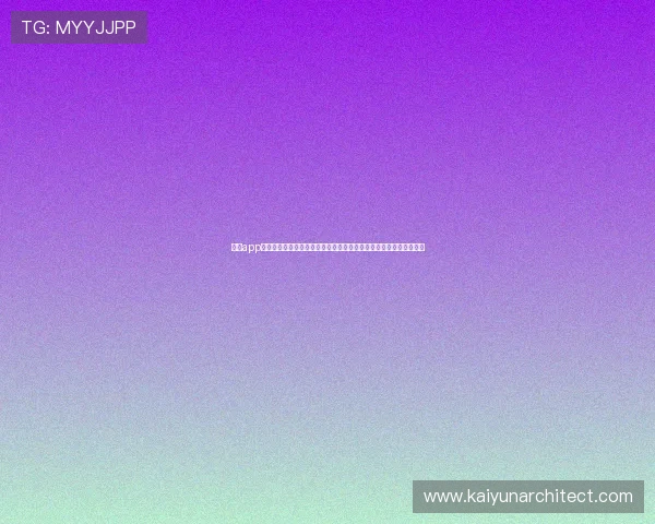 开云app网页版邀请皮耶罗担任品牌大使的战略意义与对游戏行业的深远影响
