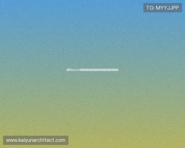 开云Kaiyun在线官网提供安全稳定的账号登录环境保障玩家信息安全