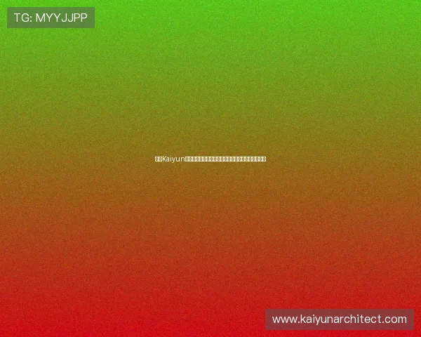 开云Kaiyun电竞为玩家提供的优质游戏体验与创新互动玩法详解