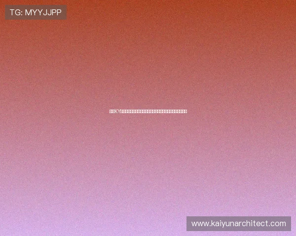 开云KY官方旗舰店新品上线详细介绍助你第一时间掌握最新潮流趋势 开云KY官方旗舰店新品上线详细介绍助你第一时间掌握最新潮流趋势